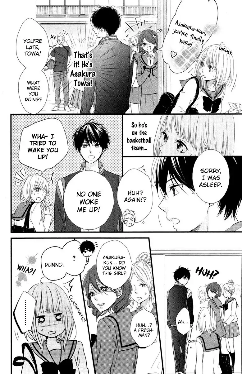 Haru Matsu Bokura Chapter 1 13